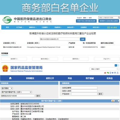 【现货秒发】一次性三层医用外科口罩1只独立装无菌平面口罩厂家图2