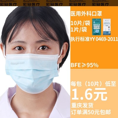 医用外科口罩一次性三层防护无菌独立包装一只单独装医用口罩厂家
