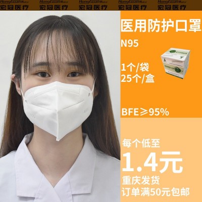 一次性医用防护口罩五层医护生防护成人学生N95医科外用薄款透气