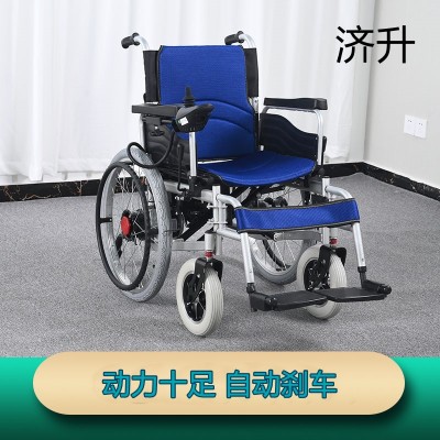 济升电动可折叠老年人代步车手电一体电动轮椅全自动