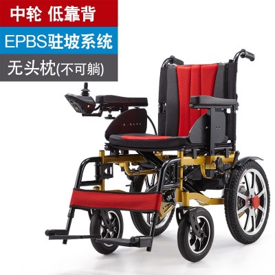 可调节电动轮椅可折叠轻便老人残疾人智能全自动可平躺四轮代步车