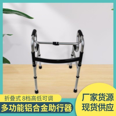 厂家供应多功能扶手架残疾助行器 老年人助行器 轻便多功能助步