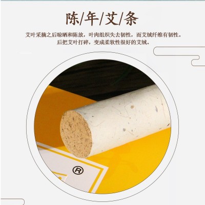 厂家批发艾草提取艾灸条艾柱艾绒家用艾灸馆可用七年陈艾条图2