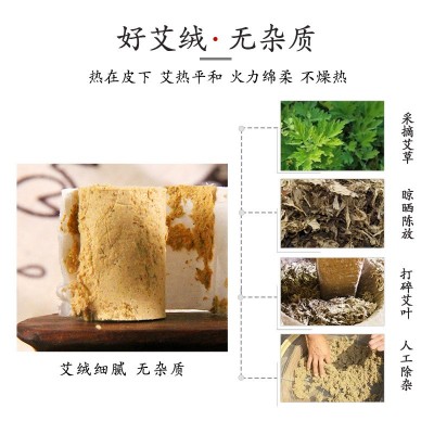 厂家批发艾草提取陈艾绒艾柱艾条家用艾灸馆可用十年陈艾柱图4