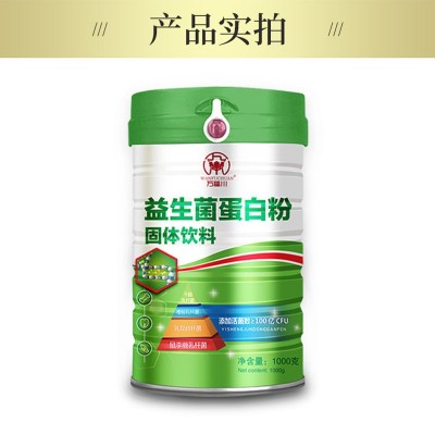 成人中老年益生菌蛋白粉 乳清蛋白粉 动植物双蛋白质粉图4