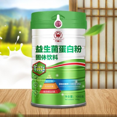 成人中老年益生菌蛋白粉 乳清蛋白粉 动植物双蛋白质粉图2