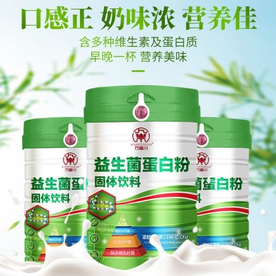 成人中老年益生菌蛋白粉 乳清蛋白粉 动植物双蛋白质粉图3