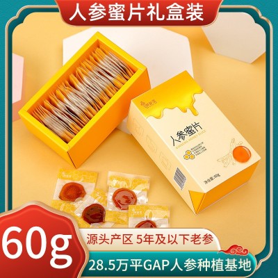 人参蜜片礼盒装60g 长白山即食蜂蜜人参片便携独立装人参片批发