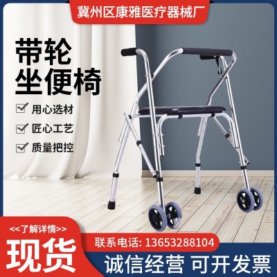 定制款残疾人老年人带轮带座椅助行器厂家 多规格老人拐杖