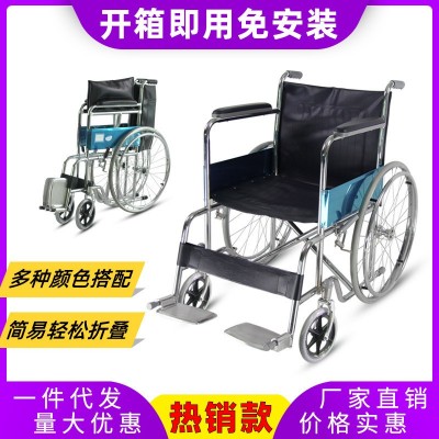 老人残疾人手推轮椅车老年人可折叠便捷电镀手动代步轮椅