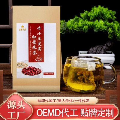 赤小豆芡实红薏米茶 三角包袋泡茶 组合花茶 一件代发 红豆薏米茶