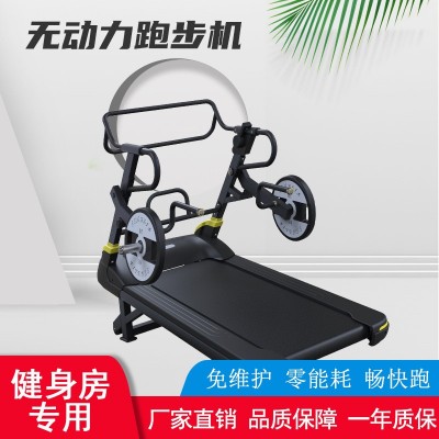 美能达Y500B无动力有氧跑步机负重运动 健身房推荐商用健身器材