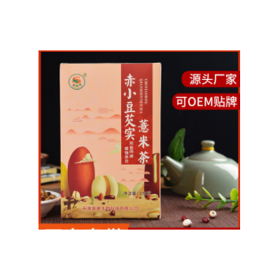 赤小豆芡实薏米茶 红豆薏米茶 袋泡茶 oem贴牌代加工 养生花草茶