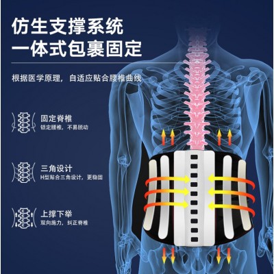 恒适电加热腰带发热保暖热敷包腰带腰部按摩器护腰大姨妈神器图3