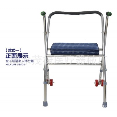 厂家销售带轮带座助行器不锈钢轮椅助行器老年人拐杖助行器图片