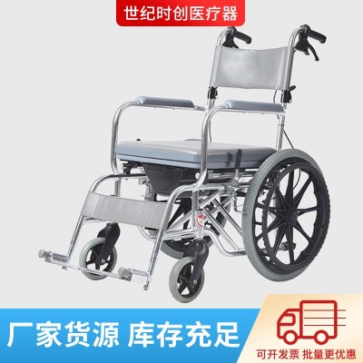 恒倍舒铝合金轮椅折叠轻便带坐便多功能老人便携超轻防水洗澡轮椅
