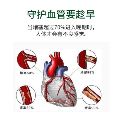 龙莲堂纳豆红曲压片糖果60片/瓶高脂血食品图3