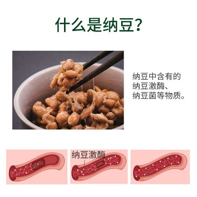 龙莲堂纳豆红曲压片糖果60片/瓶高脂血食品图5