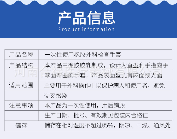 橡胶手套_09.jpg