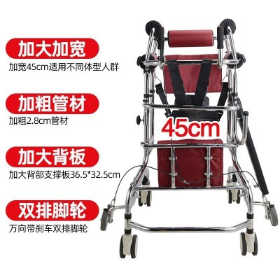 尚雅永成人学步车偏瘫老人走路器材老年辅助行走器下肢训练站立架