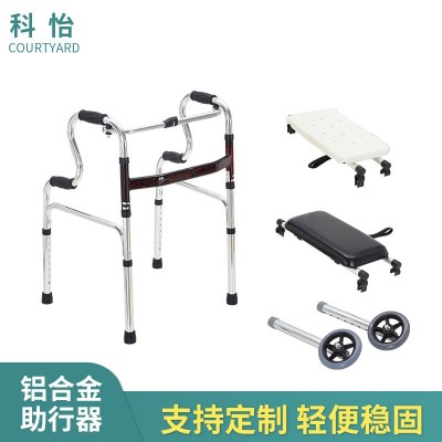 铝合金多功能折叠老人助行器可调节残疾人四脚拐杖康复器现货批发