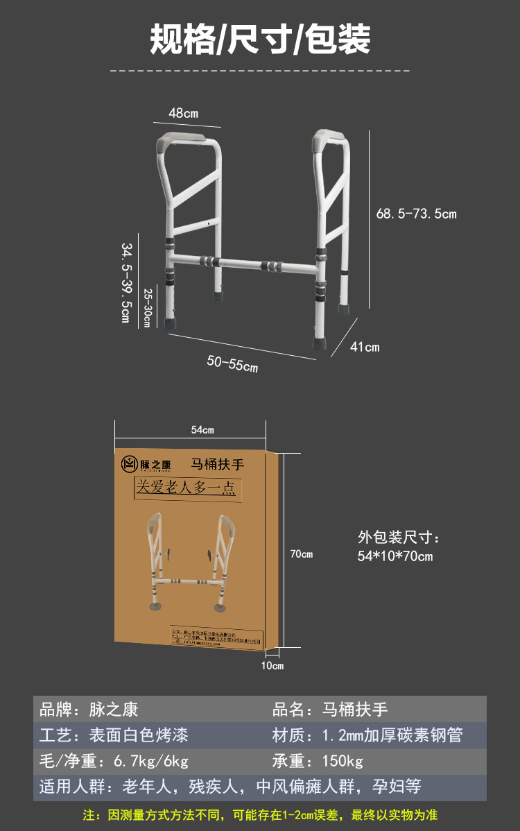 第一套马桶扶手新夹具_06.jpg