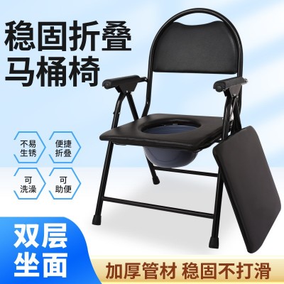 孕妇坐便椅户外便椅加粗加厚坐便椅 老人圆靠背加垫折叠黑座便椅