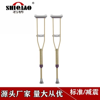 铝合金拐杖工型管减震腋下拐杖 残疾人拐杖 老年人双拐腋下拐康复