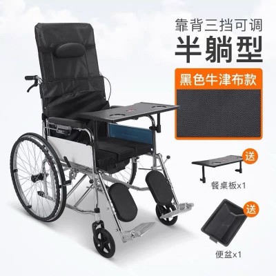 老人轮椅折叠轻便小型带坐便器多功能全躺老年残疾人手推车