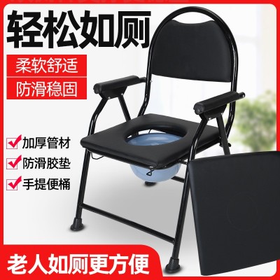 坐便椅老人马桶老年坐便器可折叠大便椅孕妇移动坐厕椅残疾人椅