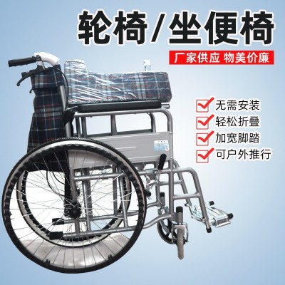 轮椅坐便椅 老人残疾人用坐便器轮椅 家用移动马桶椅轮椅