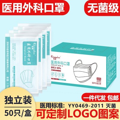 医用外科口罩独立包装盒装一次性医用口罩三层熔喷布冬款厚实批发