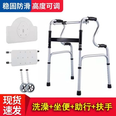 现货批发铝合金助行器辅助老年人助步器四脚可折叠康复器材助走器