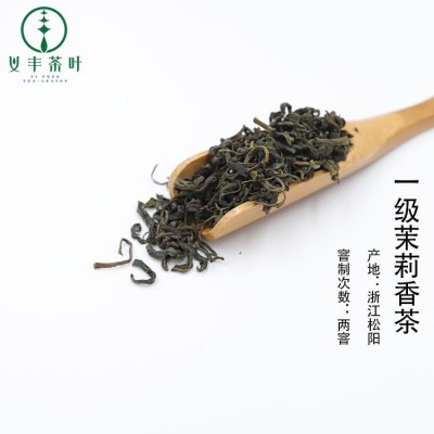 茉莉花茶 厂家直销新款 批发 浙江松阳香茶绿茶 一级茉莉花香茶图2