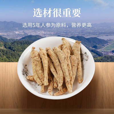 加工贴牌OEM定制人参饮品100ml/瓶真空罐装保健食品提神功能饮料图4