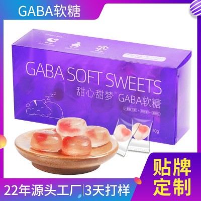 GABA睡眠软糖助入睡水果味夹心软糖 伽马氨基丁酸软糖胶原蛋白