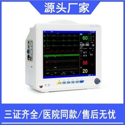 多通道多参数心电监护仪12寸 智能检测血压血氧床旁监测 SNP900N