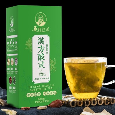 菊苣栀子茶 汉方酸灵 百合桑叶茶养生花草茶一件代发 贴牌代加工