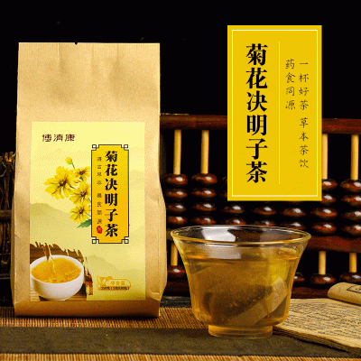 菊花决明子茶熬夜恢复茶舒甘茶袋泡茶厂家直供花草组合茶一件代发