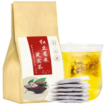亳纤堂红豆薏米茶 芡实苦荞茶袋泡茶花茶红薏米芡实茶
