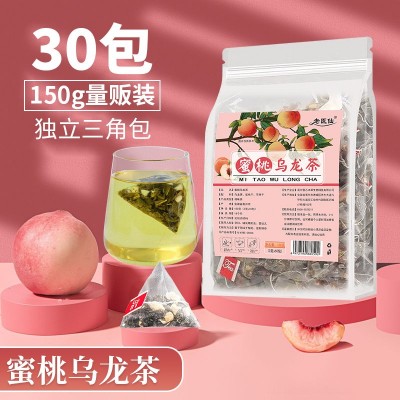 蜜桃乌龙茶三角包水果蜜桃苹果干花果茶150g50包网红带货养生茶