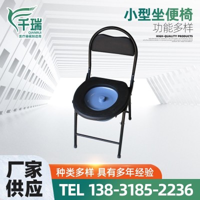 黑色折叠坐便椅 便携式移动座便椅孕妇老人坐便椅 坐便器洗澡椅