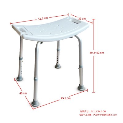 铝合金老年人洗澡椅孕妇浴室凳轻便防滑残疾人舒适可调节洗澡椅子图5