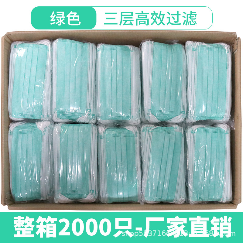 sku-绿色2000.jpg