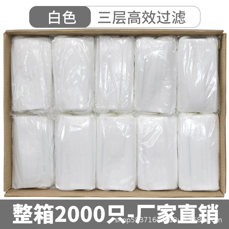 sku-白色2000.jpg