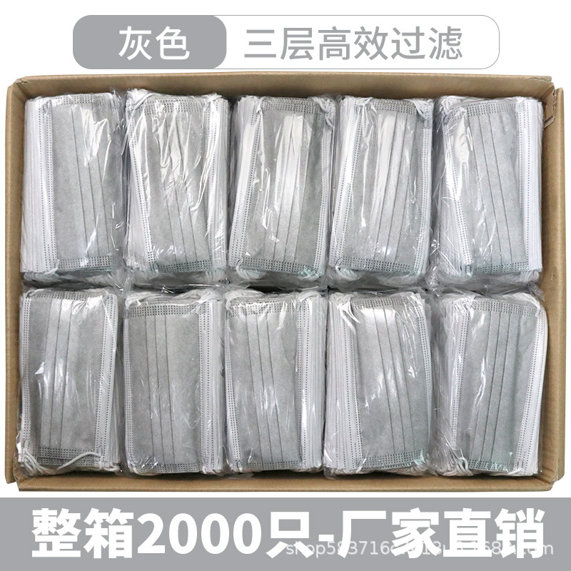 sku-灰色2000.jpg