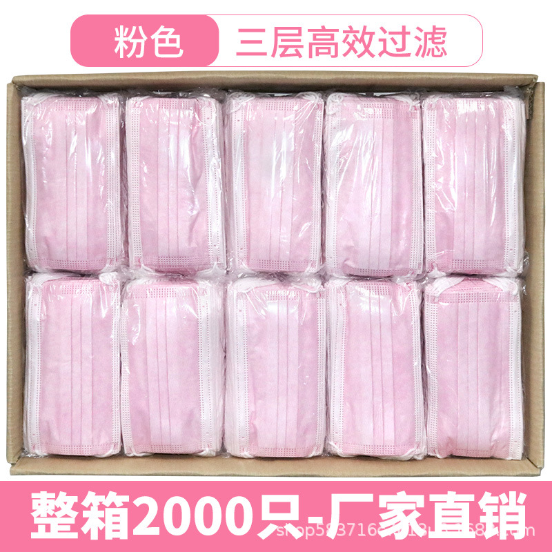 sku-粉色2000.jpg