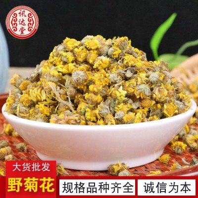 产地货源现货花草茶 野菊花新货菊花 供应花茶大黄菊批发量大价优