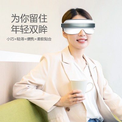 新款眼部按摩仪热敷眼罩儿童护眼仪 眼保仪充电眼睛按摩仪器厂家图2