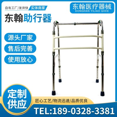 助行器 残疾人行走辅助器 供应不锈钢老人折叠扭动助步器